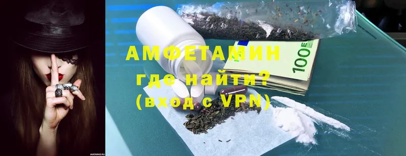 Amphetamine VHQ  Пудож 