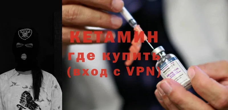 КЕТАМИН ketamine  Пудож 